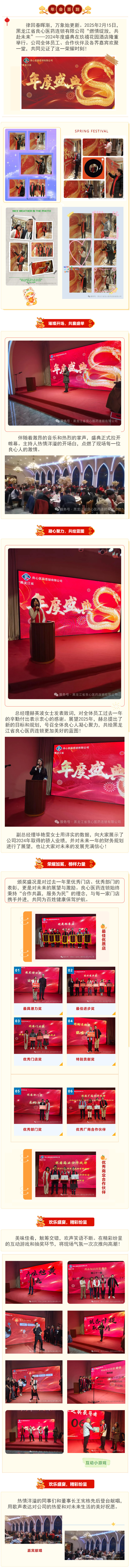 上傳微信.jpg
